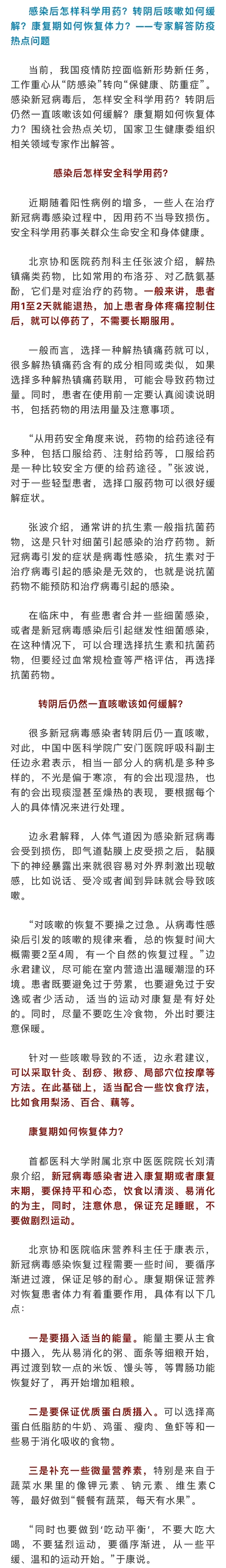专家解答.jpg
