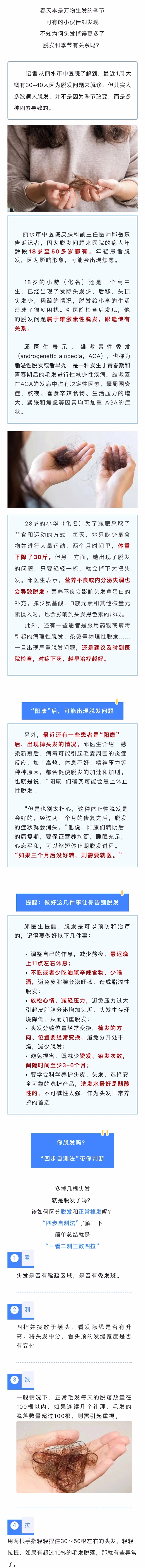 获评最受市民喜爱的十佳好产品，大源馒头何以“出山”又“出圈”.jpg