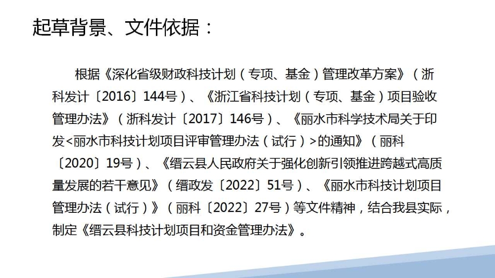 幻灯片2.jpg