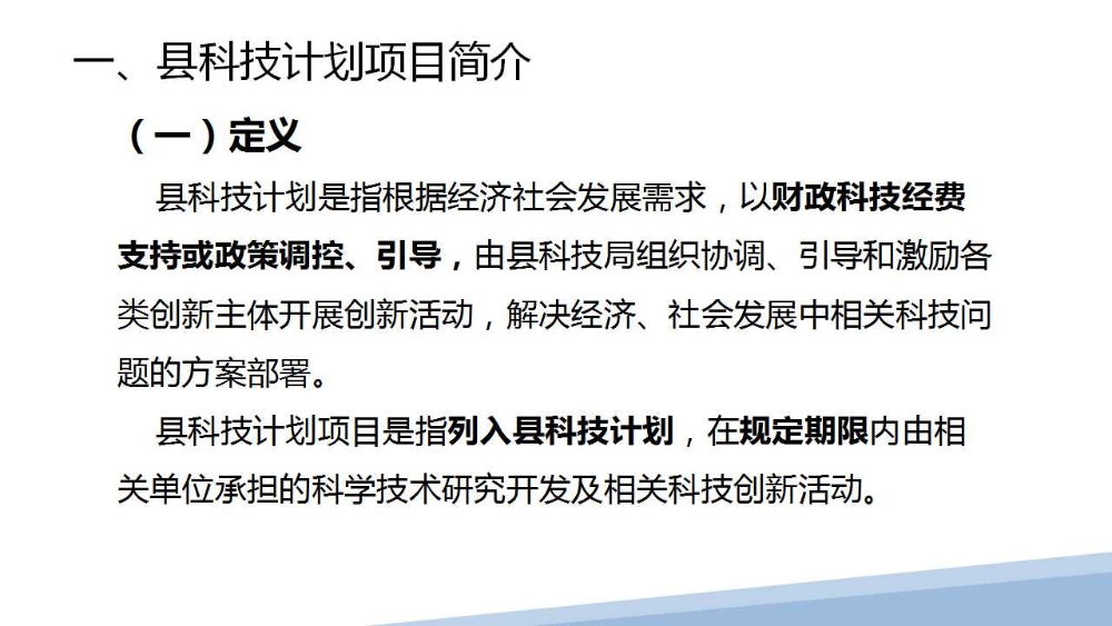 幻灯片4.jpg
