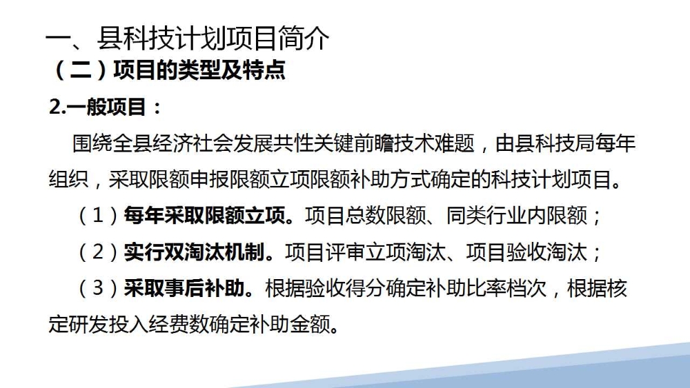 幻灯片6.jpg