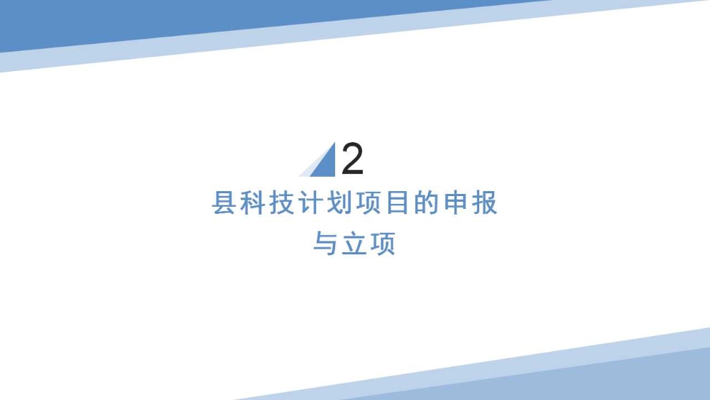 幻灯片7.jpg