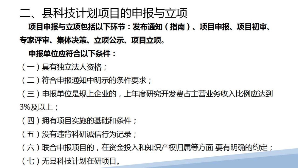 幻灯片8.jpg