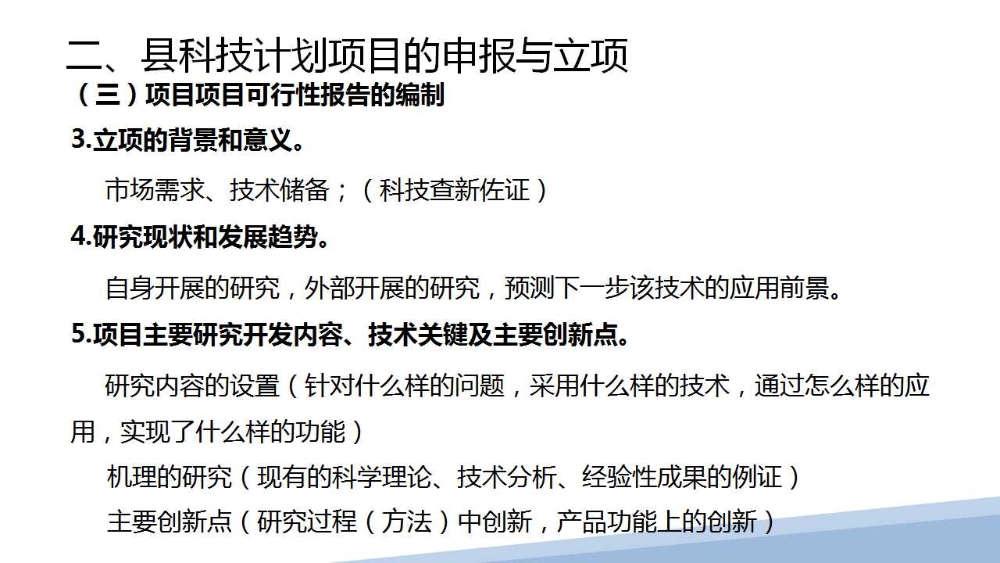 幻灯片10.jpg