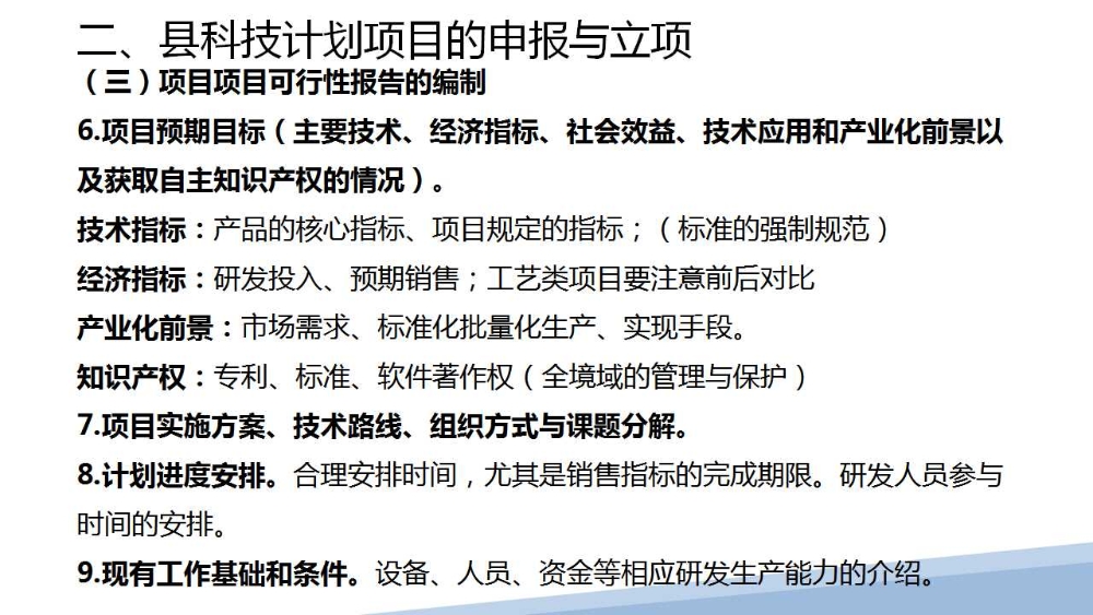 幻灯片11.jpg