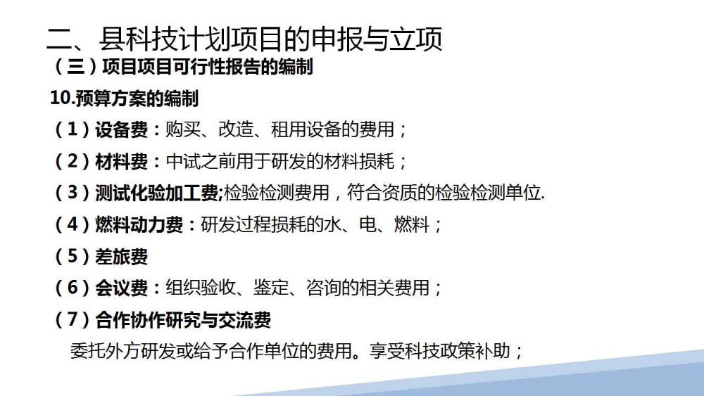 幻灯片12.jpg