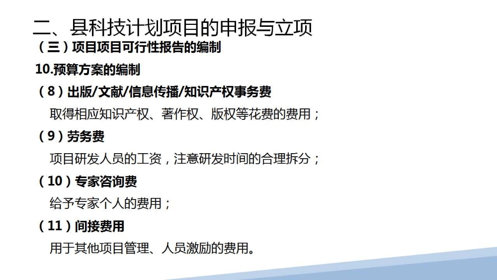 幻灯片13.jpg