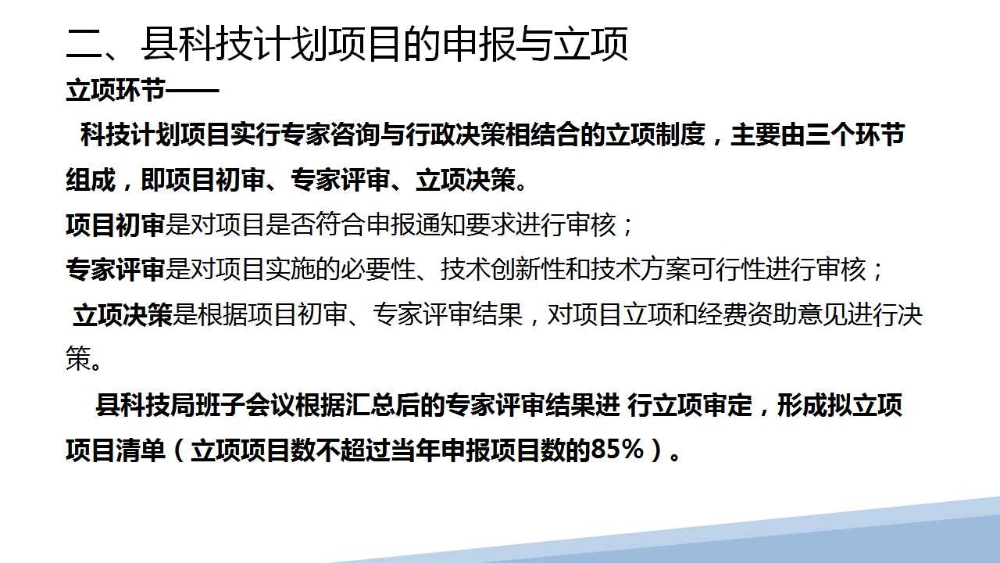 幻灯片14.jpg