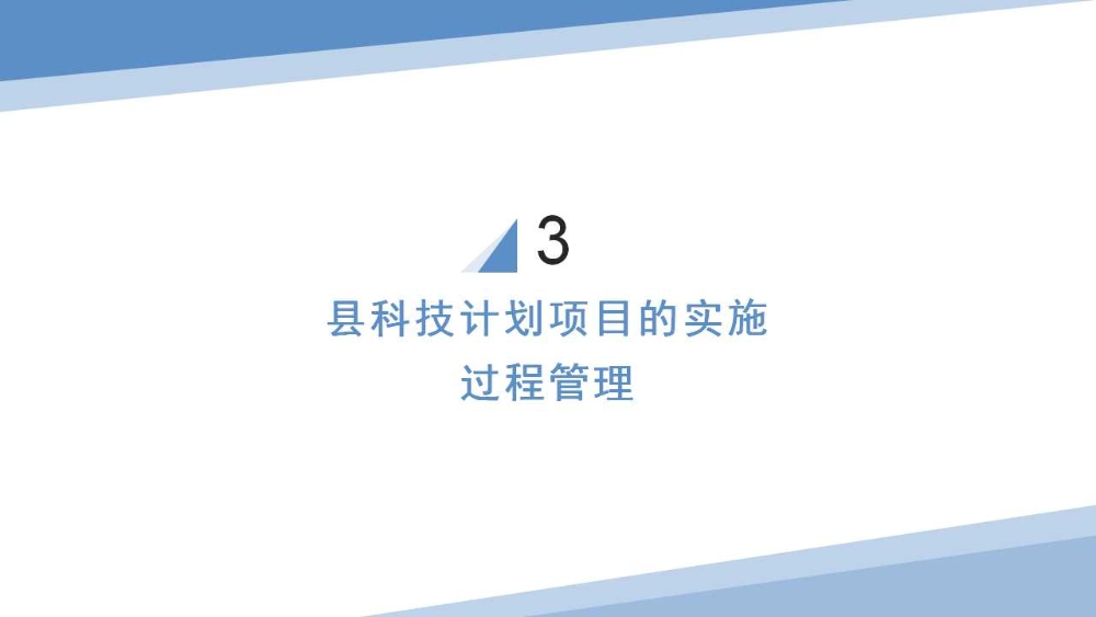 幻灯片15.jpg