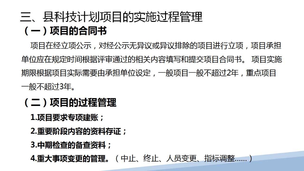 幻灯片16.jpg