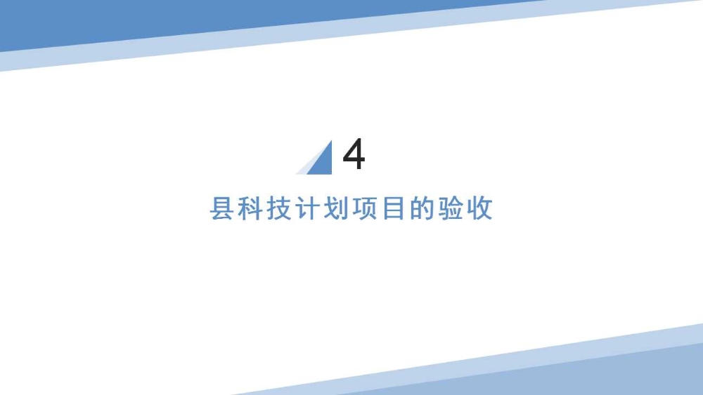 幻灯片17.jpg