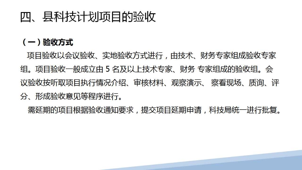 幻灯片18.jpg