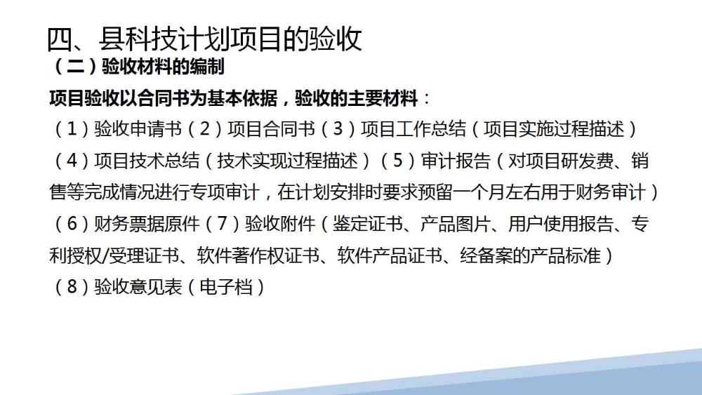 幻灯片19.jpg