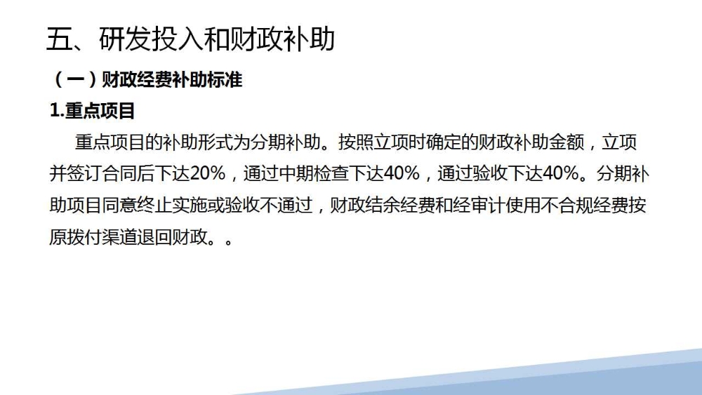 幻灯片22.jpg