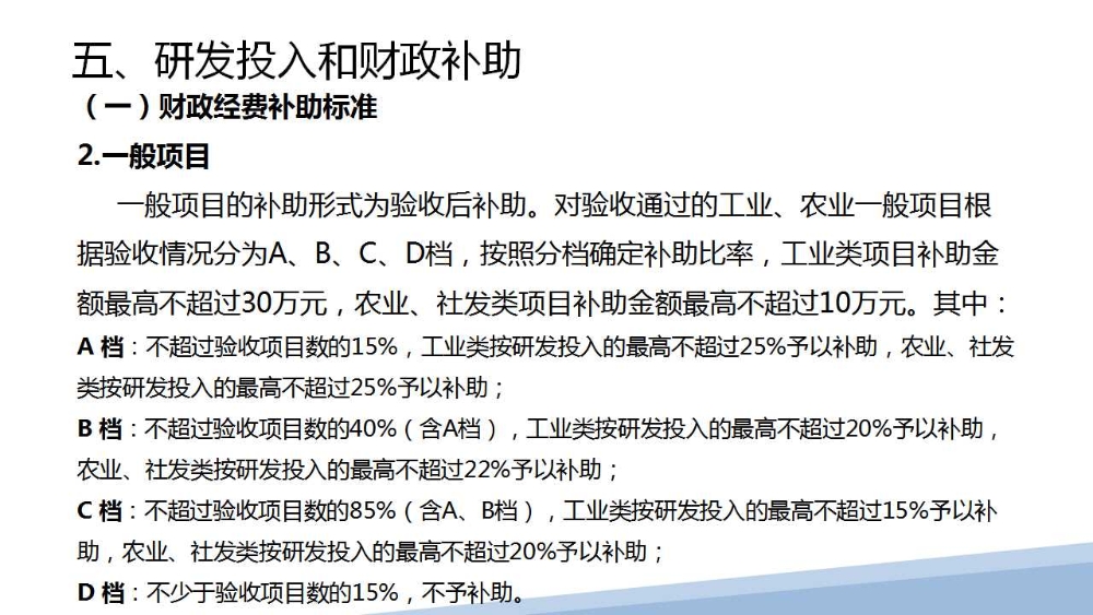 幻灯片23.jpg
