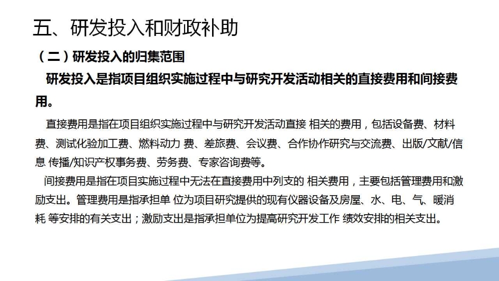 幻灯片24.jpg