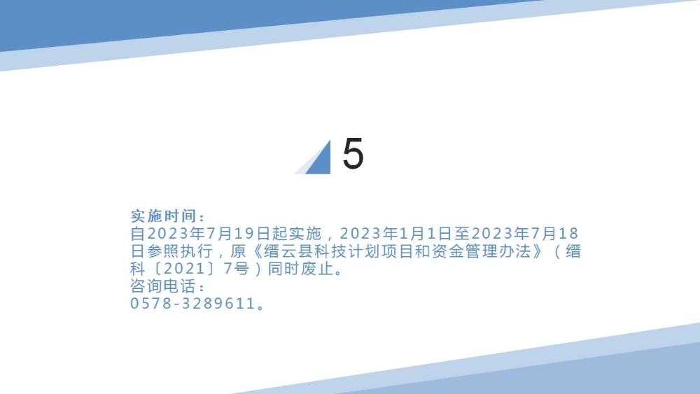 幻灯片25.jpg