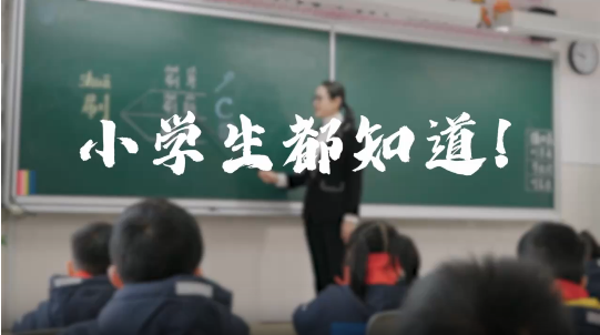 【视频宣讲】刷单返利，你要警惕！
