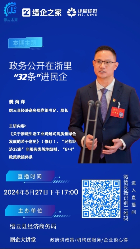 经济商务2.JPG