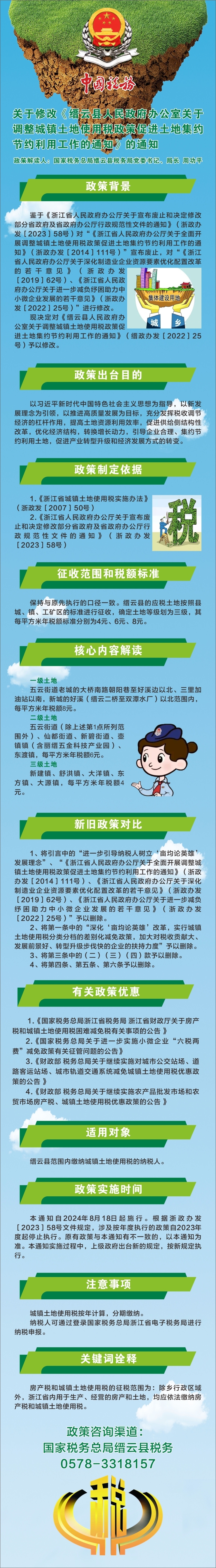 图解.jpg