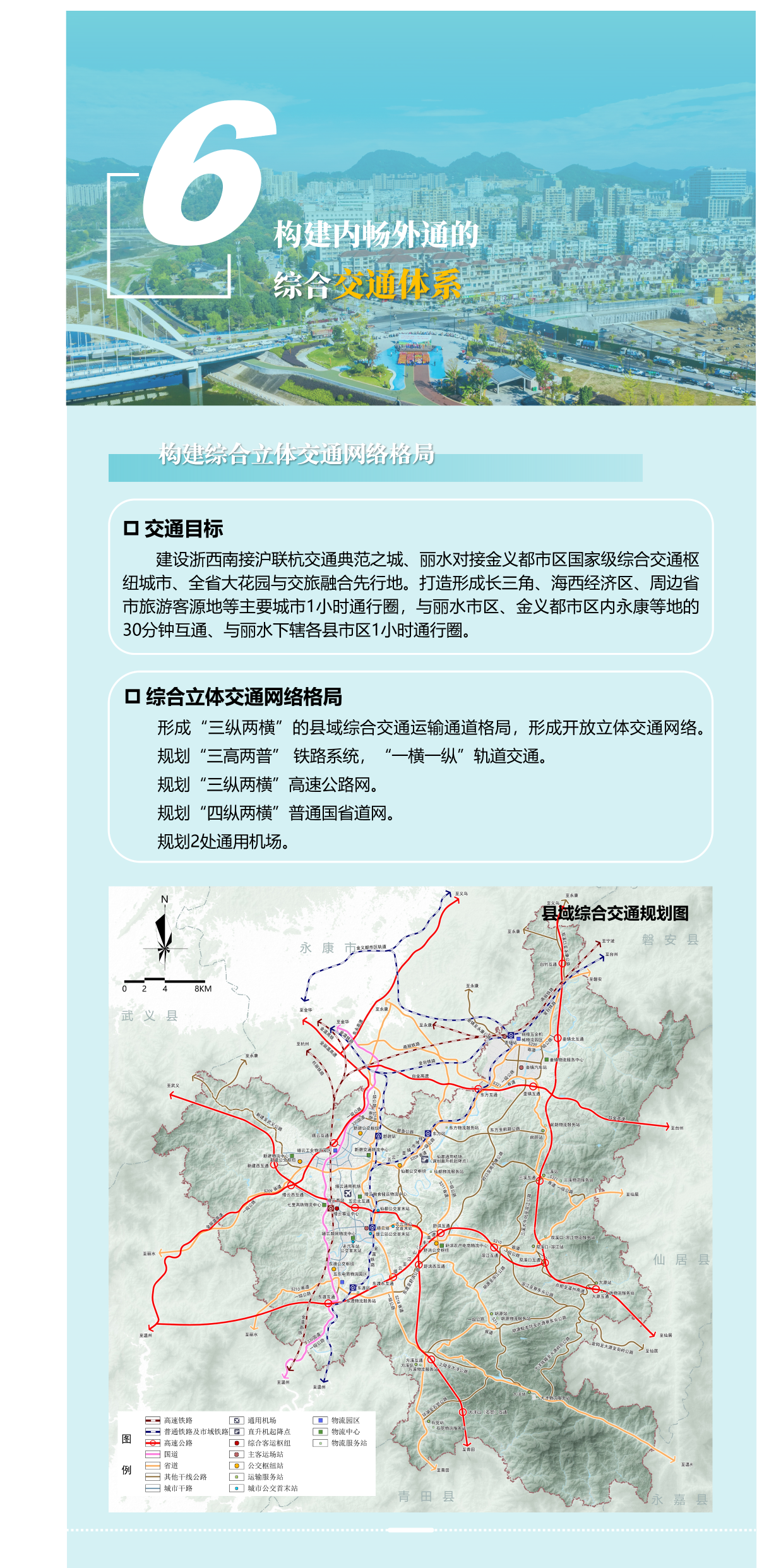 图片6.png
