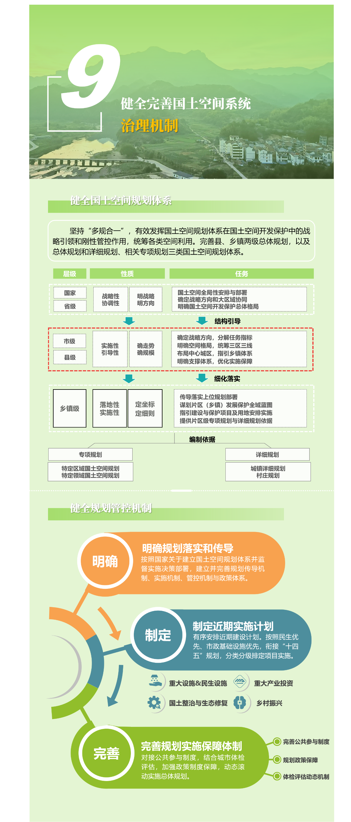 图片9.png